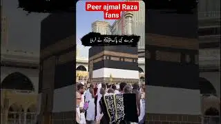 peer ajmal Raza qadri sahab || #majjake   #shorts  # trending # Makkah