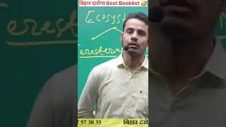 Bihar Daroga best booklist #Daroga #booklist #bihardaroga #book #shorts