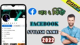 How To Make Smile Name Facebook Account 2022  Facebook Name Style Change I I JV Tech