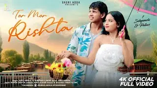 TOR MOR RISTA | NEW NAGPURI ROMANTIC SONG | SINGER - SUBHAM LAKRA | ARTI MIRDHA | SADRI ADDA