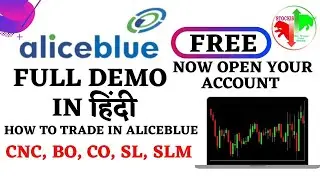 Aliceblue Trading Terminal Full Review in Hindi, FREE Account Opening  II Video-91