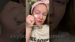 Просто обожаю 😍