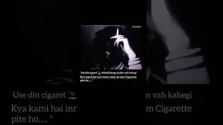 Cigarette pite ho..... 