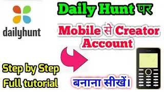 Dailyhunt | Mobile par dailyhunt creator account kaise banaye