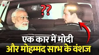 PM Modi&rsquo;s Historic 3-Nation Visit & The End of MGNREGA? | VB-G RAM G Bill Explained |