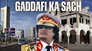 Gaddafi Ka Sach | Gold Dinar Project Aur America Ki Saazish