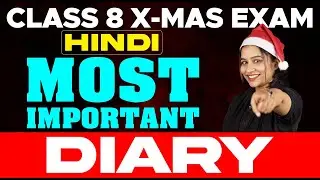 Class 8 Christmas Exam | Hindi Most Importand Diary | MS SOLUTIONS