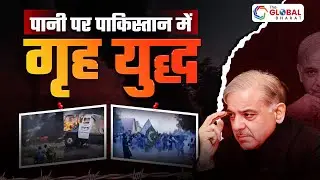 Pakistan on the Brink of Civil War Over Water | India Suspends Indus Water Treaty | Sindh vs Punjab