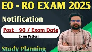 EO - RO NEW UPDATE / NOTIFICATION / RESULT / EXAM PATTERN / PK ADVANCE STUDY