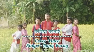 Koliya Kanai#Cover Video (Singer: Raag Porag)