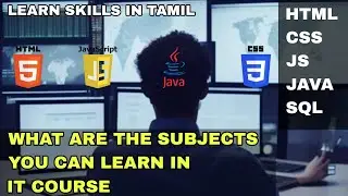 Three-Tier Architecture Explained in Tamil | Learn Skills In Tamil | IT Course | HTML CSS JS | V12