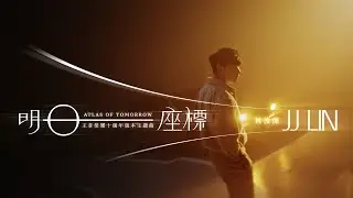 Atlas of Tomorrow | Decade of Promise | Honor of Kings