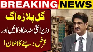 CM Sindh Announces Big Relief Package for Gul Plaza Victims