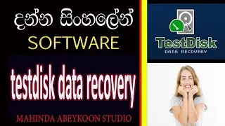 Recover Lost or Deleted data using test disk data recovery sinhala tutorial