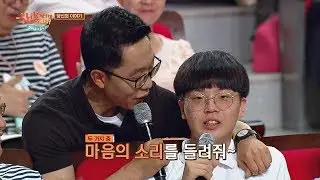 꿈에 대한 김제동의 질문에 칼답하는 답정너 학생 (귀엽♡) 김제동의 톡투유2 8회