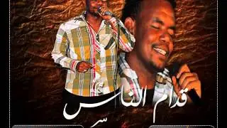 منتصر هلاليه _ قدام الناس