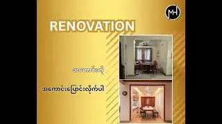 Residential & Commercial Buildings Renovation