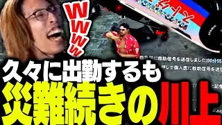 久しぶりにストグラ鯖にやって来たものの、災難に巻き込まれ続けるSHAKA【ストグラ】
