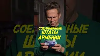 МОЛОЧНАЯ ФАНТА! И ДРУГИЕ НЕОБЫЧНЫЕ НАПИТКИ! 🔥🔥🔥 #обзор #shorts #вкусно #кокакола