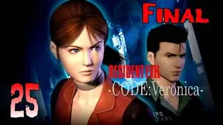 Resident Evil Code: Veronica X - Capitulo 25 FINAL en Espa&ntilde;ol