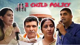 2 CHILD POLICY FOR INDIA ? Do You Support it ?