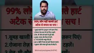 khan sir health tips|| #shorts #youtubeshorts #motivation #health #khansir #trending