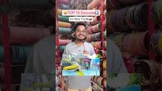 Top 10 Excuses For Bois Trip #shorts #comedy #funny #teekhabanao #trending #viralshort