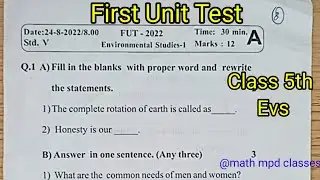 First Unit Test Class 5 EVs question paper 2022-23| Class 5th Science question paper