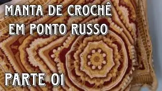 MANTA EM PONTO RUSSO | CROCH&Ecirc; | PARTE 01 | TUTORIAL LUCHOSKI
