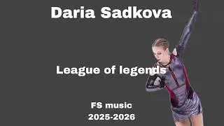 Daria Sadkova | FS music | 2025-2026