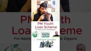 Quick Guide to Apply Prime Minister's Youth Loan Scheme at Home