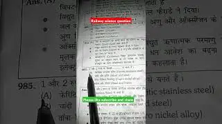 Railway science question airforce navy coast guard science question#viral video
