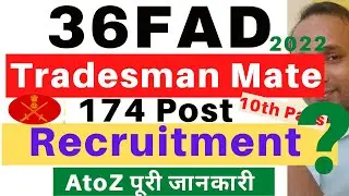 36 FAD Recruitment 2022 | 36 FAD Vacancy 2022 | 36 FAD Tradesman Mate Recruitment 2022 | 36 FAD 2022