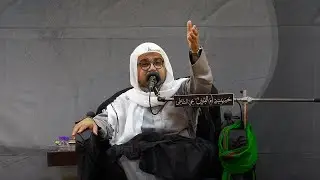 ليلة 5 من العشرة الحسينية الثالثة - الملا حمزة عبدالغني 1444هـ