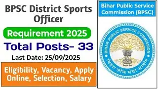 BPSC District Sports Officer Vacancy 2025 | Notification, Exam & Interview Details
