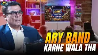 ARY band karne wala tha! - Salman Iqbal | Waseem Badami | ARY Podcast