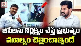 MLC Mallanna Issues Warning to Government | Caste Census | BC Community I Shanarthi Telangana