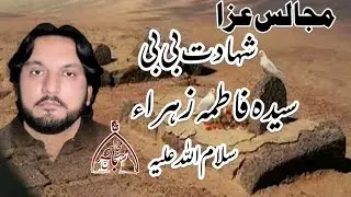 Syed Iqbal Hussain Shah Bajar wala