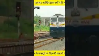 ट्रेन short video relgadi short video 🌹#short