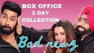 Bad Newz Movie Reaction | Bad News official trailer | Bad Newz Movie Review | Vicky Kaushal | tripti
