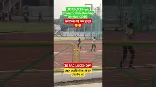 UP POLICE HEAD OPERATOR #girlsrunning #girls #today #lucknow #uppolice #upsiupdate #headoperator #up