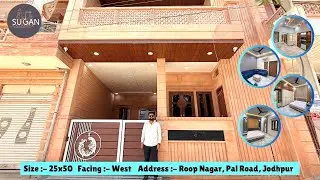 25x50 (4BHK) furnished house at Roop Nagar, pal road, Jodhpur | ​⁠@suganbuilders | 8696-804-804