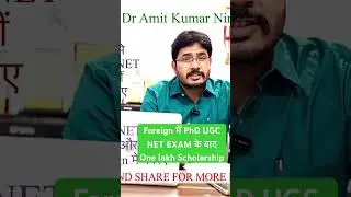 UGC NET JRF Exam के बाद Foreign से PhD और scholarship one lakh per month, #ugcnet #phdabroad offer