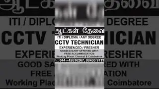 JOBS IN / Chennai / CCTV Technician / March 2023