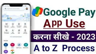How to use google pay in hindi 2024 - how to use google pay
