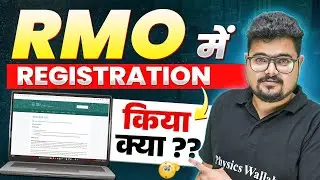 RMO Registration 2024: Step-by-Step Guide & Important Dates🚨