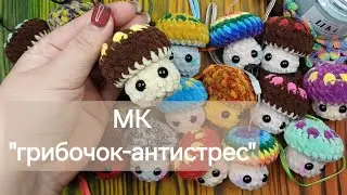 МК 