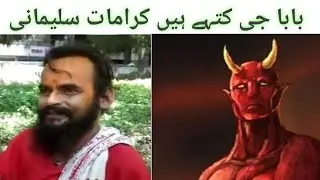 Muslims And Hindus Beautiful Statement Of Indian Pandit About Islam And in Honor | Of Holy Prophet ﷺ