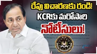SIT Issued Notices to KCR in Phone Tapping Case | KTR | Harish Rao | CM Revanth | ZEE