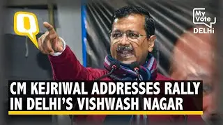 Delhi Polls 2020: CM Arvind Kejriwal Addresses Rally in Gandhinagar